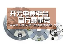 配件二