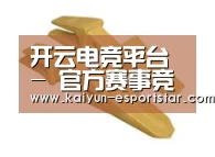 配件三