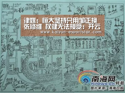 开云赛事