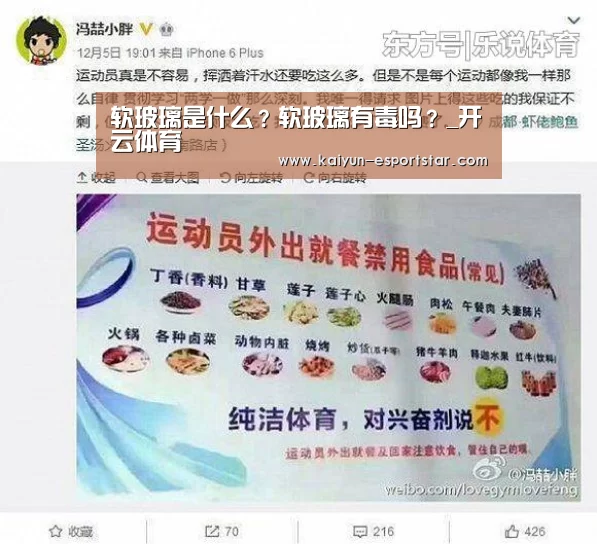 软玻璃是什么?软玻璃有毒吗?_开云体育(图2) 开云体育