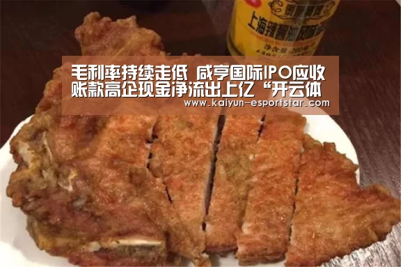开云赛事