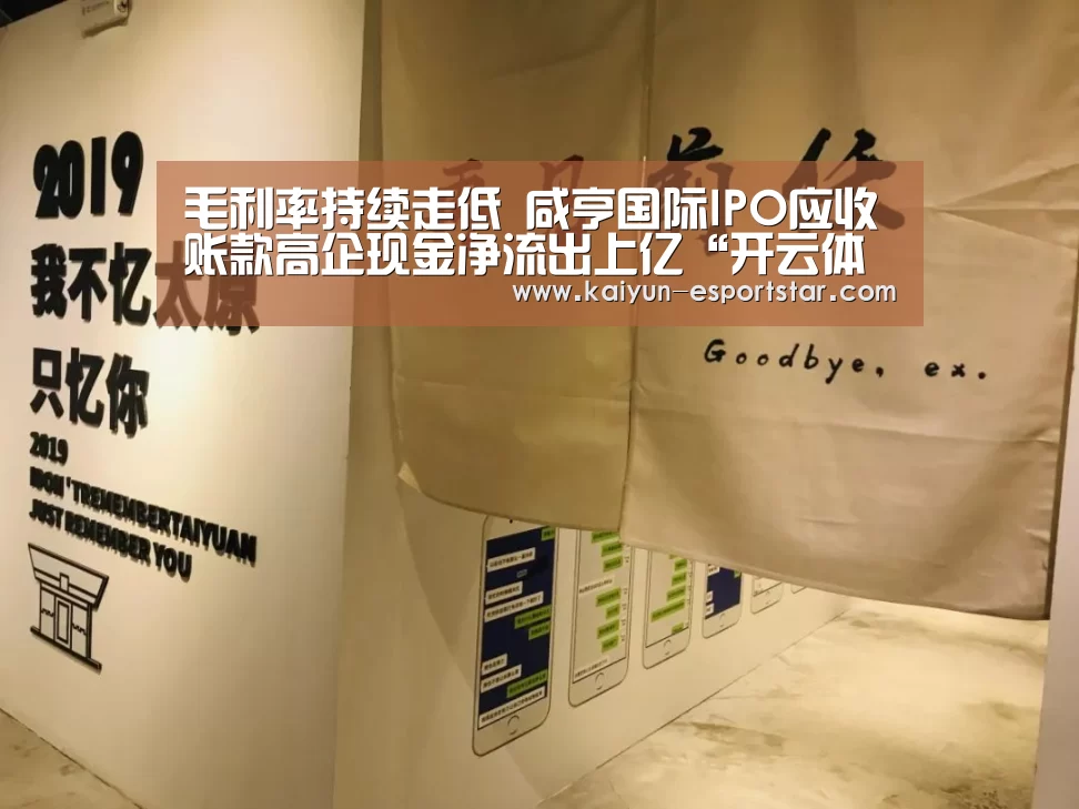 开云体育