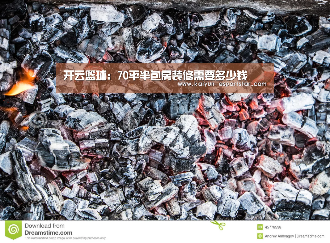 开云足球