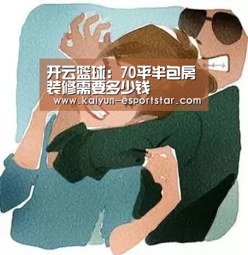 开云体育