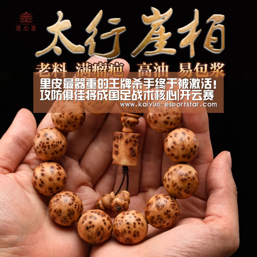 开云赛事